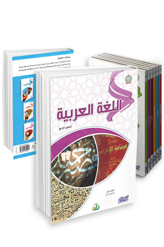 المستوى الرابع ( طبعة أصلية )