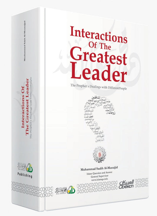 Interactions Of The Greatest Leader